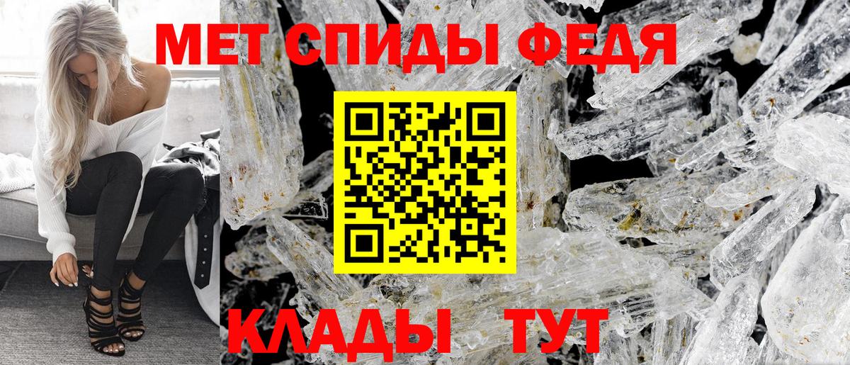 АМФЕТАМИН VHQ Новоалтайск