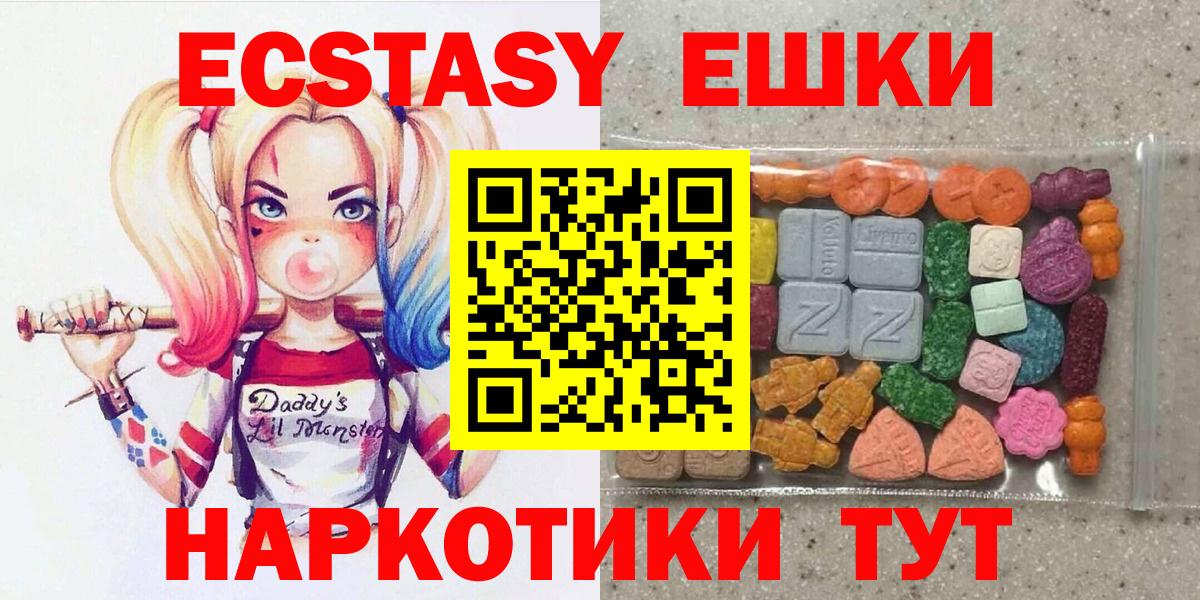 Ecstasy Philipp Plein Новоалтайск