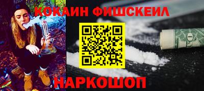 марки nbome Бугуруслан