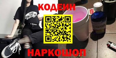 марки nbome Бугуруслан