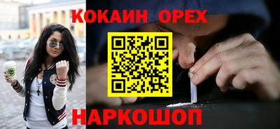 марки nbome Бузулук