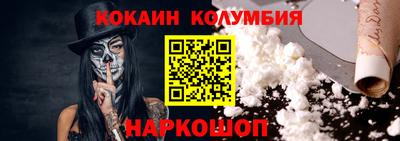 марки nbome Бузулук
