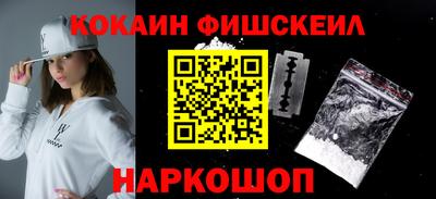 соль курить ск Будённовск