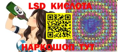 марки nbome Бузулук