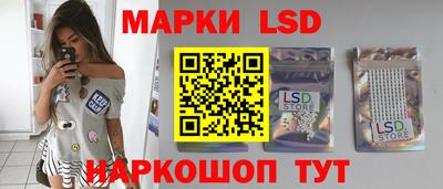 марки nbome Бугуруслан