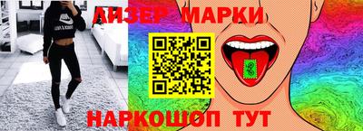марки nbome Бугуруслан