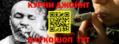 соль курить ск Будённовск