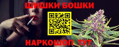 марки nbome Бугуруслан