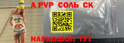 марки nbome Бузулук