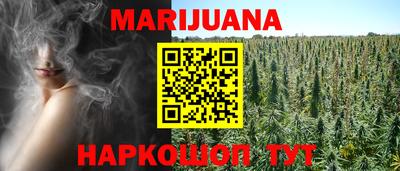 соль курить ск Будённовск