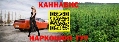 марки nbome Бугуруслан