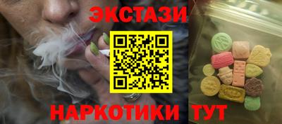 марки nbome Бугуруслан