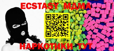 марки nbome Бугуруслан