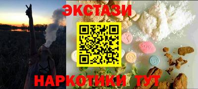 марки nbome Бузулук