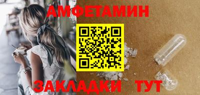 марки nbome Бугуруслан