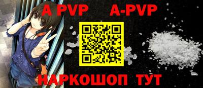 соль курить ск Будённовск