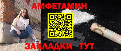 соль курить ск Будённовск
