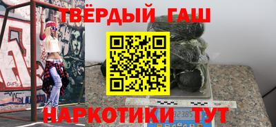 марки nbome Бугуруслан