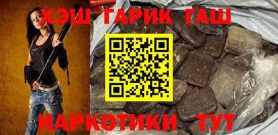 марки nbome Бугуруслан