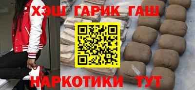 соль курить ск Будённовск