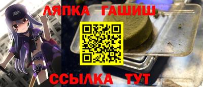 соль курить ск Будённовск