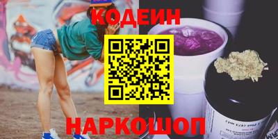 марки nbome Бузулук