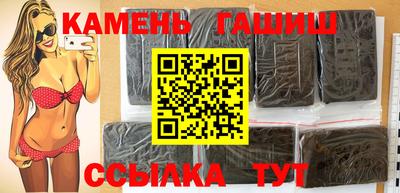 марки nbome Бугуруслан