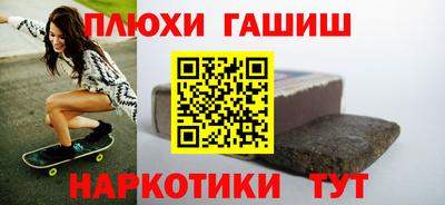 марки nbome Бугуруслан