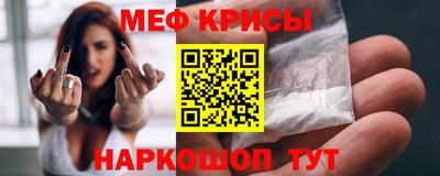 соль курить ск Будённовск