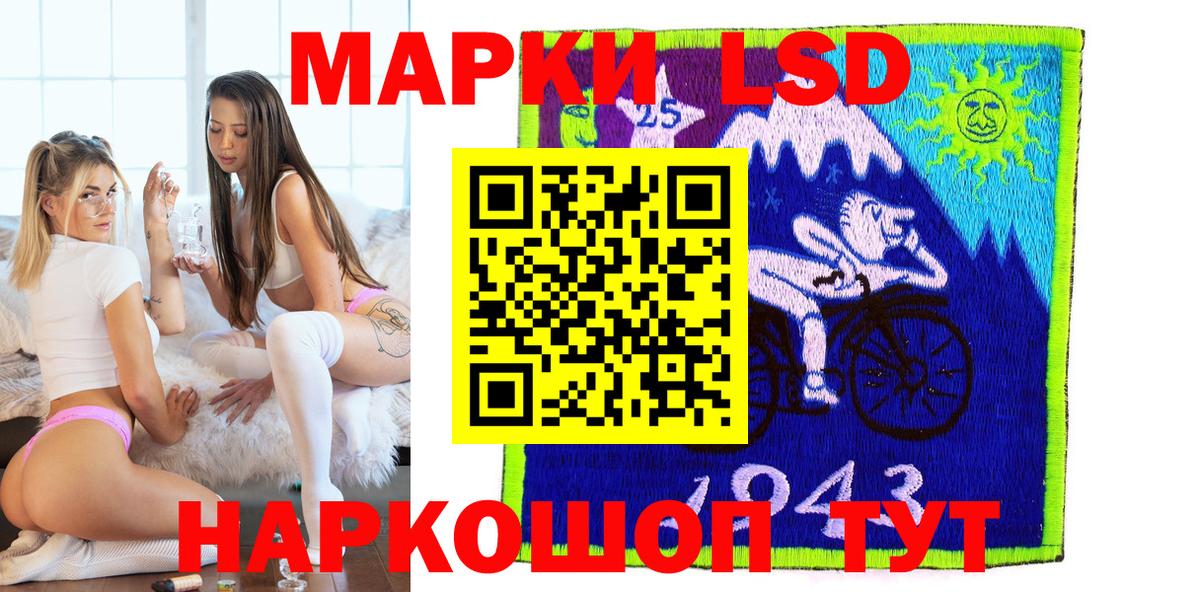 Новоалтайск  Марки N-bome 1500мкг  Марки NBOMe  Марки N-bome 1500мкг  Вход с VPN 